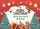 Anhui Hengtai Electric Co., Ltd. önskar dig en god jul!